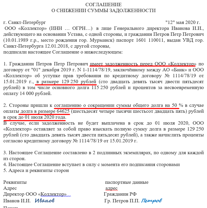 Срок исковой давности по договору купли продажи мебели